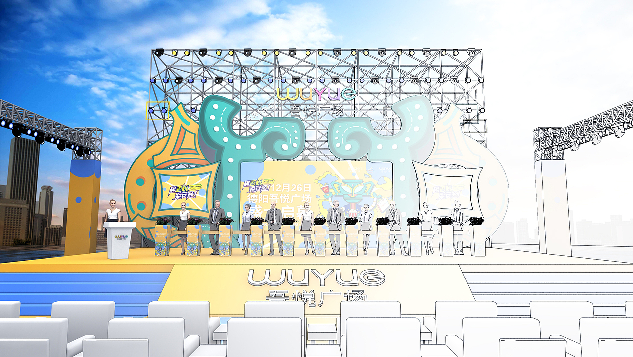 开业舞台（图ZMjMwNDYyMjU2） - 舞台美术 - 站酷设计师90后小凯原创素材 - 站酷ZCOOL