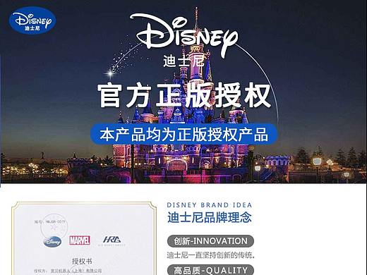 迪士尼停车牌