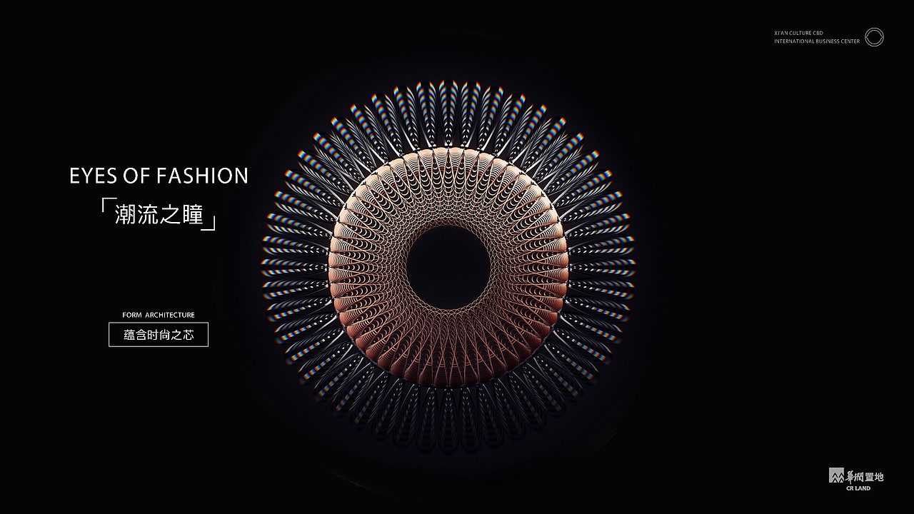 华润西安文化CBD国际商业中心地产提案（图ZMjc4Njg1NzYw） - IP形象 - 站酷设计师AIGC鱼叔原创素材 - 站酷ZCOOL
