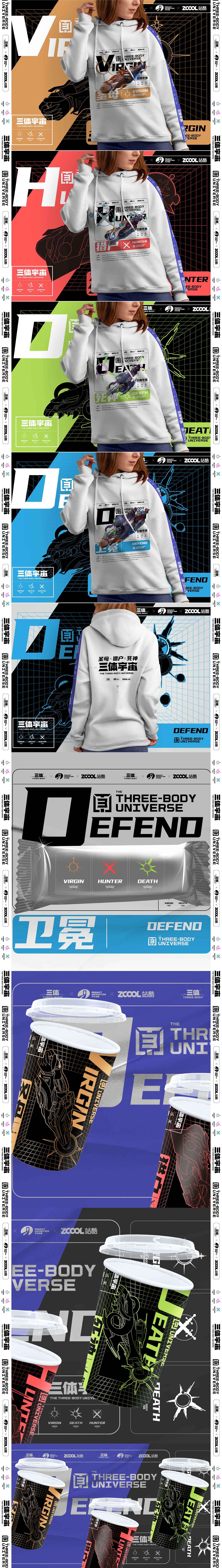 #三体创意合伙人#圣母X猎户X死神（图ZMjgwNzY3ODI4） - IP形象 - 站酷设计师tdzy原创素材 - 站酷ZCOOL