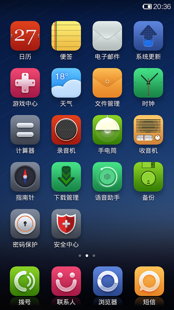 mi-fan（图ZMTYwMTAzMDg=） - APP界面 - 站酷设计师疯子小魏原创素材 - 站酷ZCOOL
