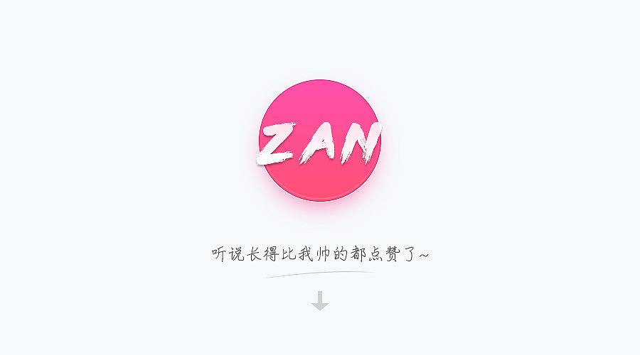 banner心得（图ZNzMwMTkwMjg=） - 运营设计 - 站酷设计师设计师郭彦琳原创素材 - 站酷ZCOOL