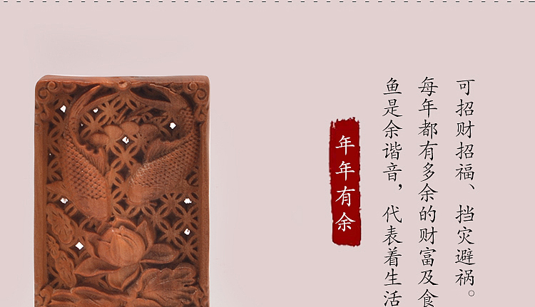 印度老山檀香平安挂牌淘宝详情页（图ZODUzMTUxMjA=） - 其他平面 - 站酷设计师尚武士设计原创素材 - 站酷ZCOOL