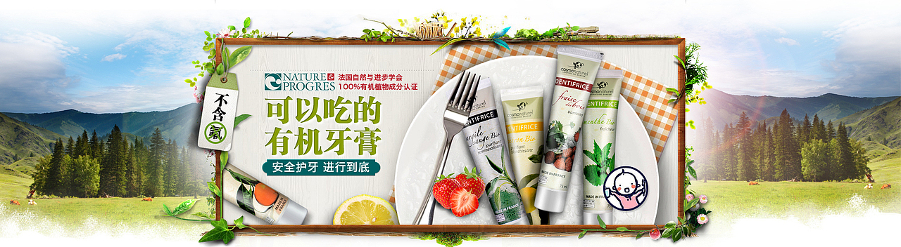 友机馆-化妆品场景合成（图ZMTMxMTU4OTEy） - 运营设计 - 站酷设计师黑猫的三角原创素材 - 站酷ZCOOL