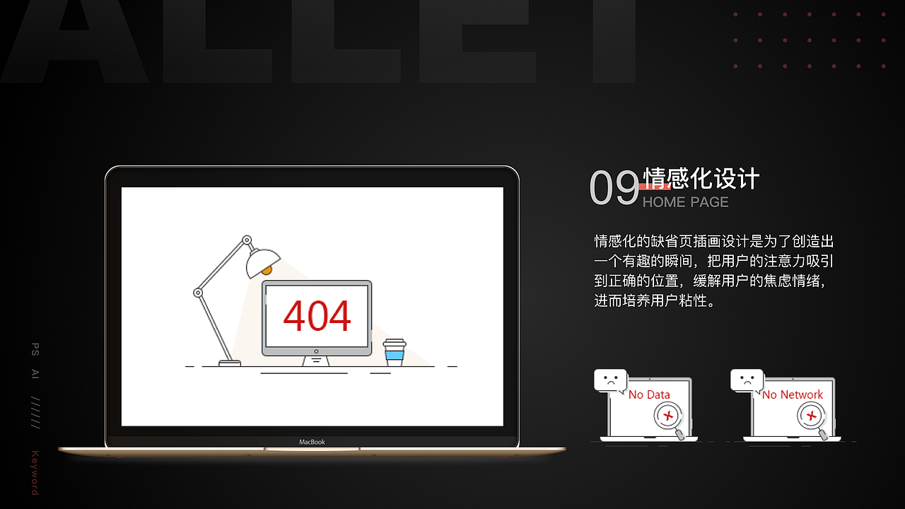 2016-2019年作品集(部分)