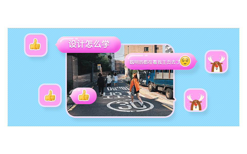 【平面设计海报排版教程】ps节日海报设计教