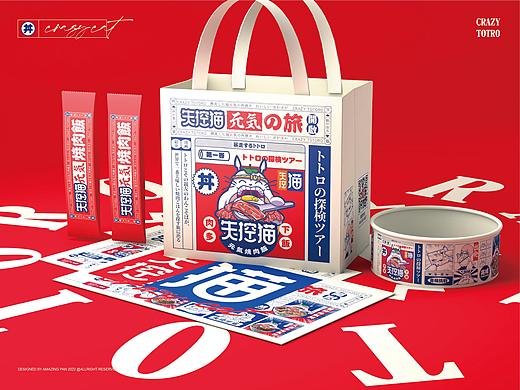 失控猫元气烧肉饭品牌vi视觉设计