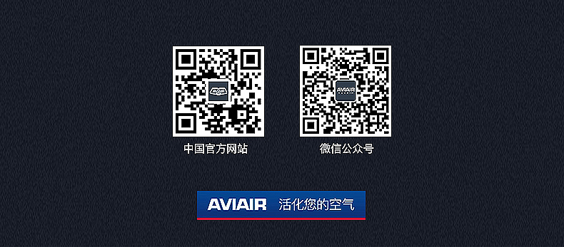 AVIAIR直流变频落地扇
