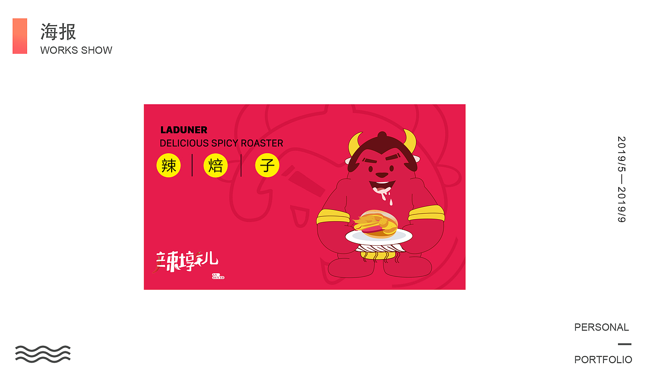 作品集（图ZMTcyNDE0NjI4） - 其他平面 - 站酷设计师yao秀秀原创素材 - 站酷ZCOOL