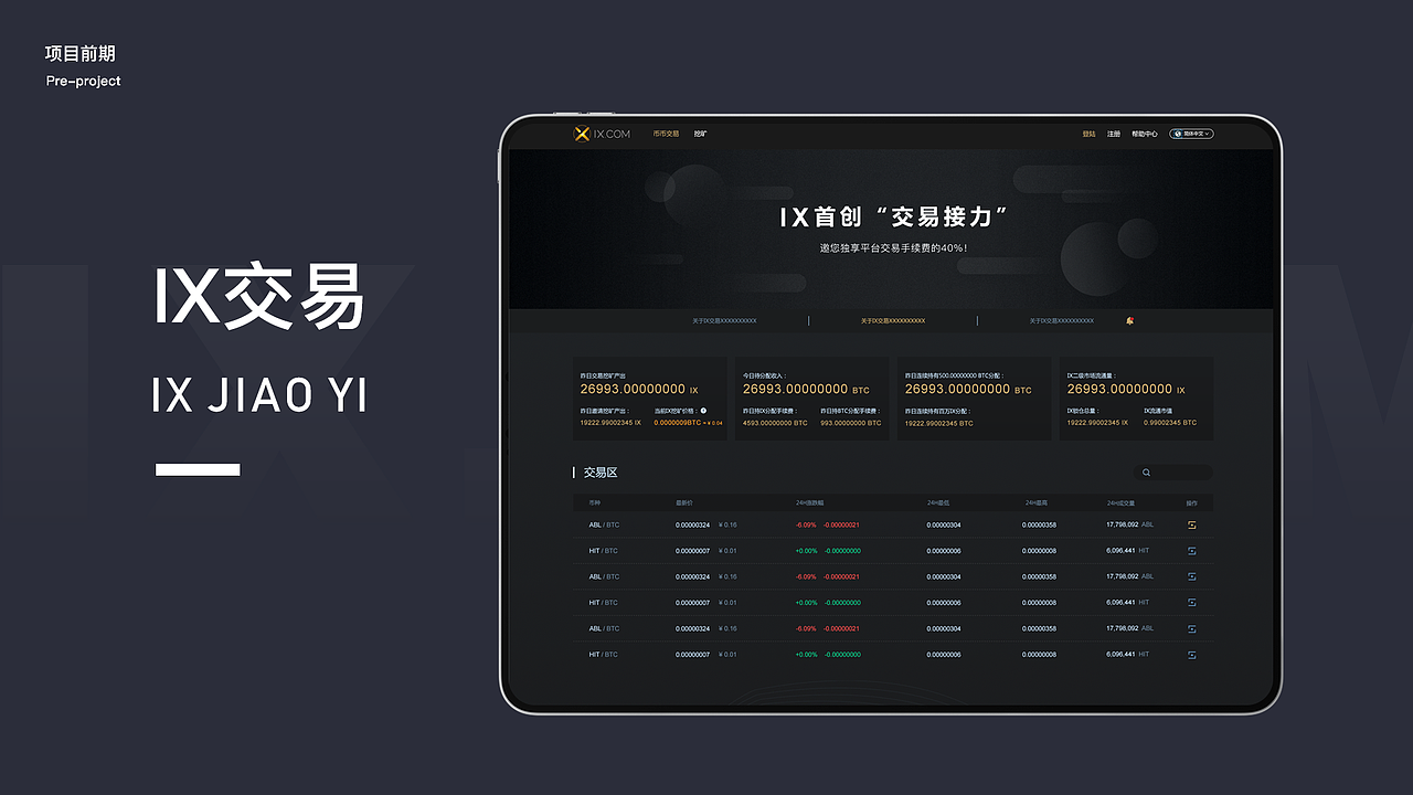 2019作品集（图ZMTgzMTcyNDU2） - APP界面 - 站酷设计师那一抹温柔原创素材 - 站酷ZCOOL
