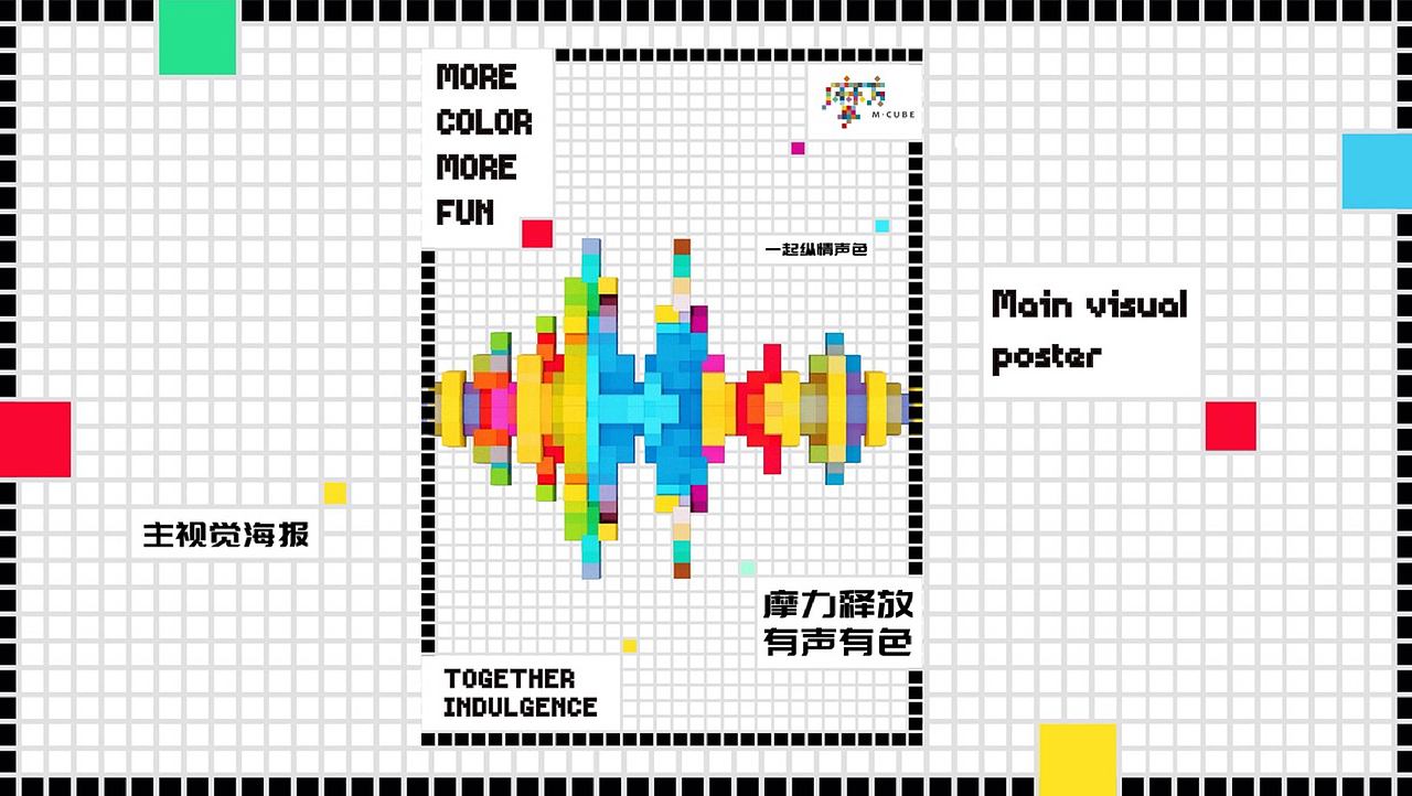 商业活动合集 | 精准的创意具象化（图ZMjU3MTA5ODYw） - 品牌 - 站酷设计师V14TEAM原创素材 - 站酷ZCOOL