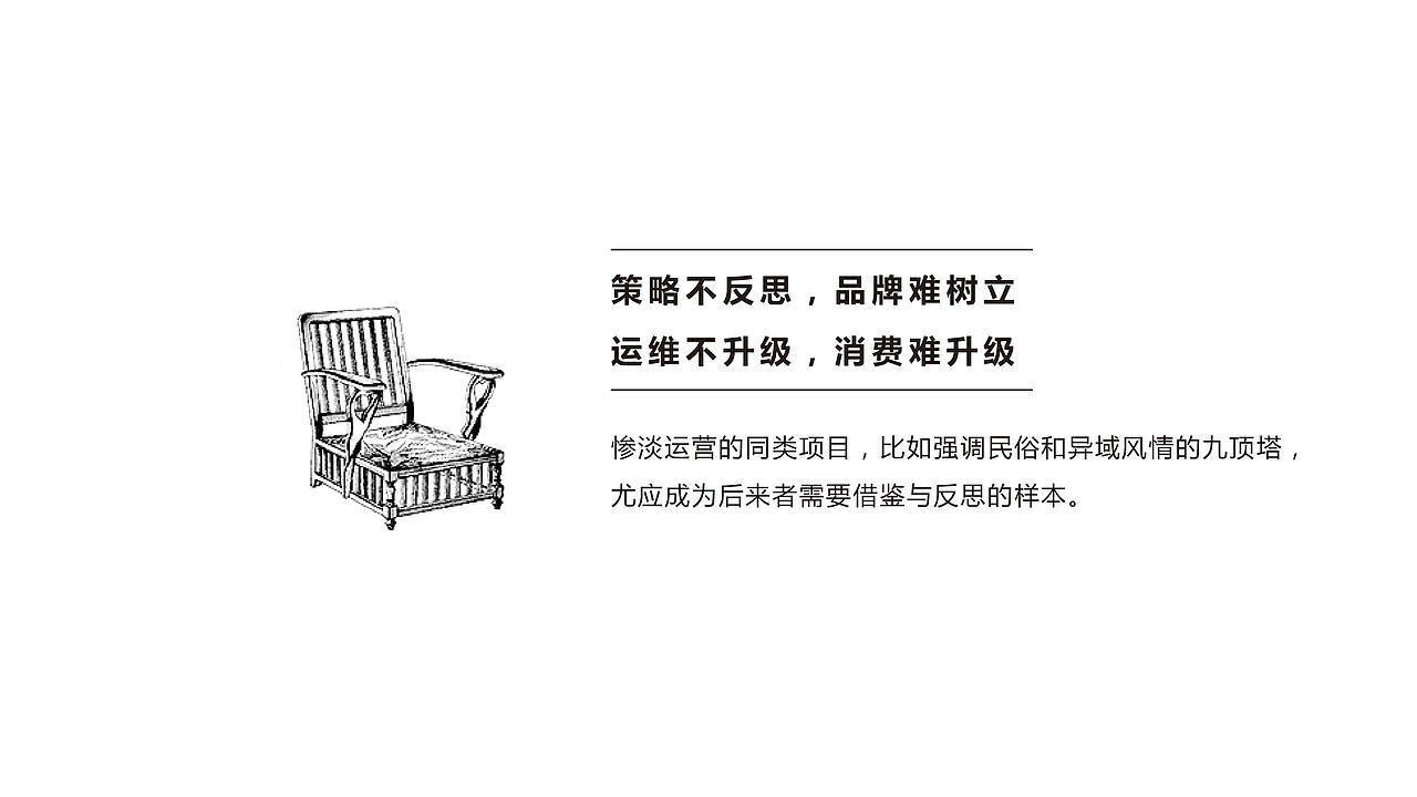 随手做