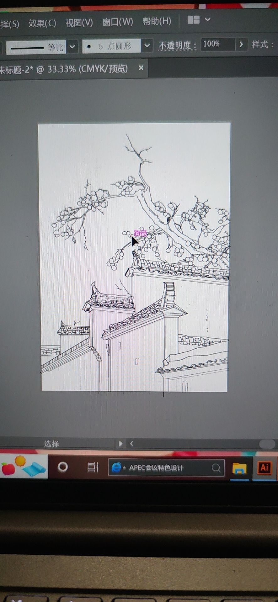 是之前的插画课作业,发出来让大家看看吧