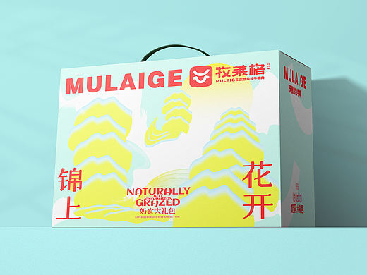 奶食品大礼包高端新颖礼盒包装设计