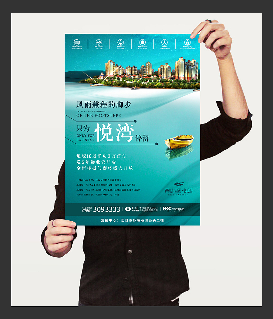 做了几年珠宝，刚转行房地产了，几张作品大家批一下吧。（图ZMjAzOTk3ODQ=） - 宣传物料 - 站酷设计师xxx1626原创素材 - 站酷ZCOOL