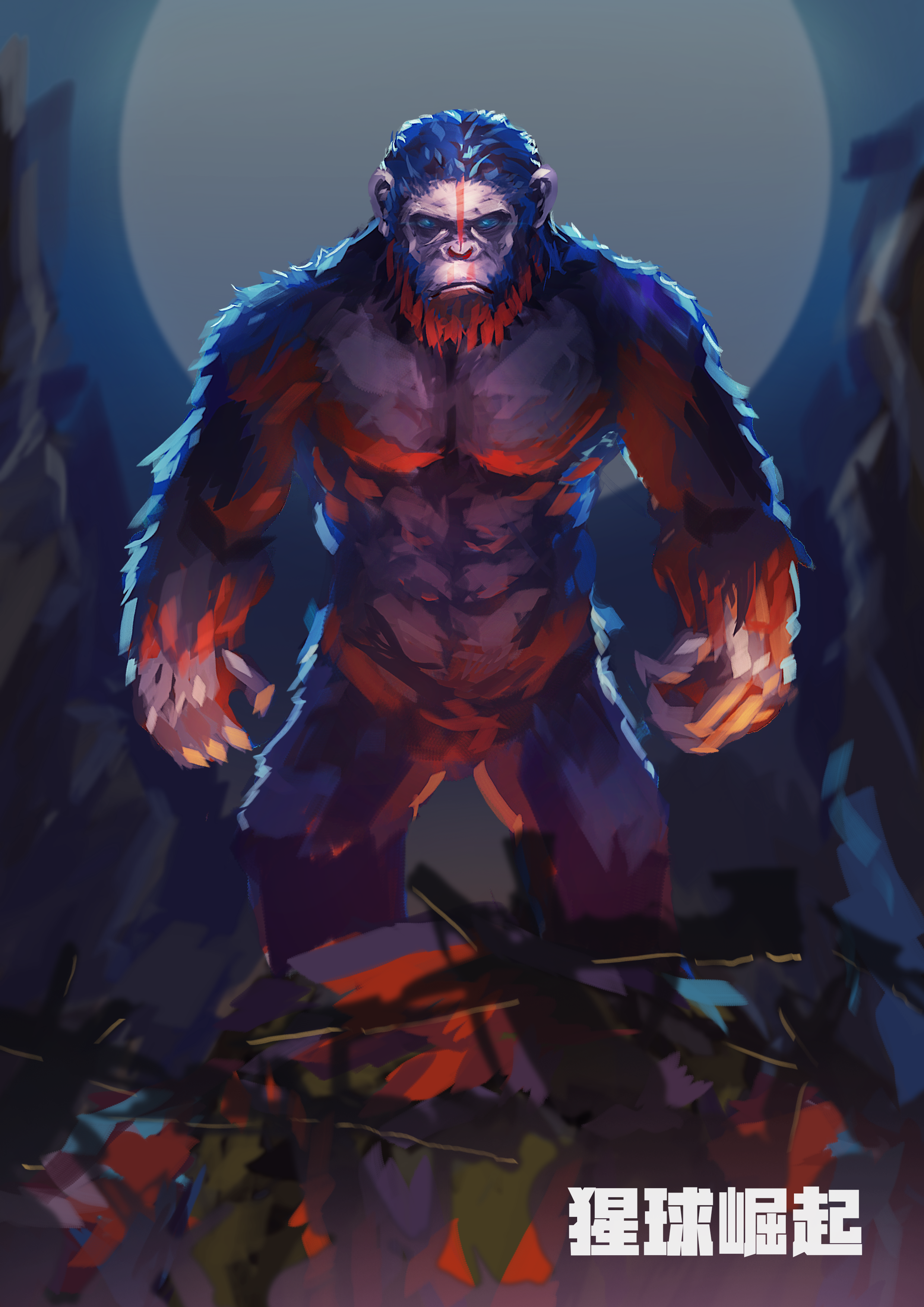 猩球崛起 观后感