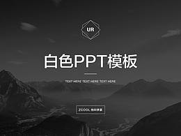 PPT