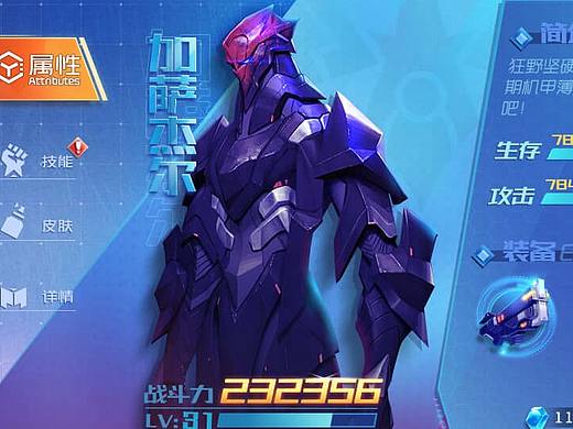 扁平科技风