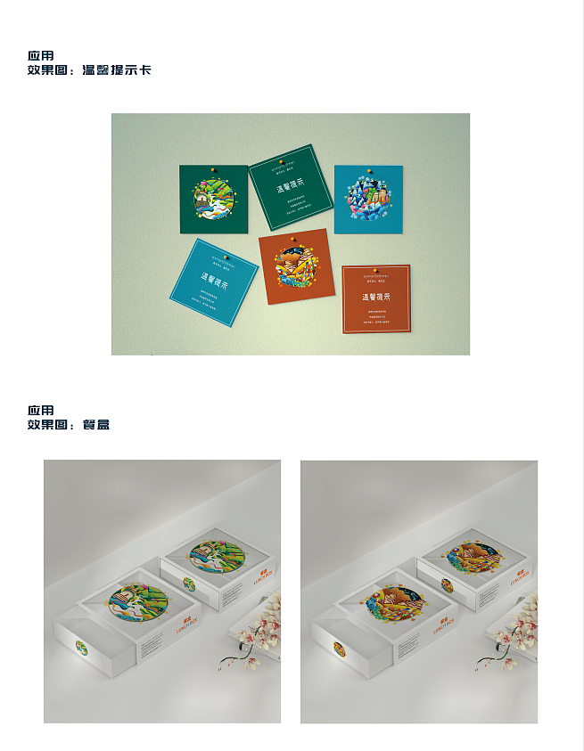 马尔康市壤塘VI（图ZMjcyMDQzNjQ4） - 商业插画 - 站酷设计师启山创意原创素材 - 站酷ZCOOL