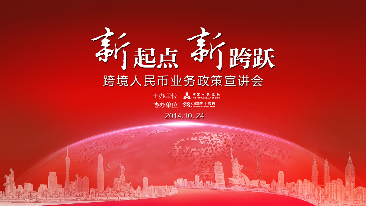 背景板（图ZMzAyNjE4NjA=） - 宣传物料 - 站酷设计师鹿只原创素材 - 站酷ZCOOL