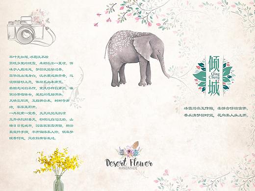 花店三折页
