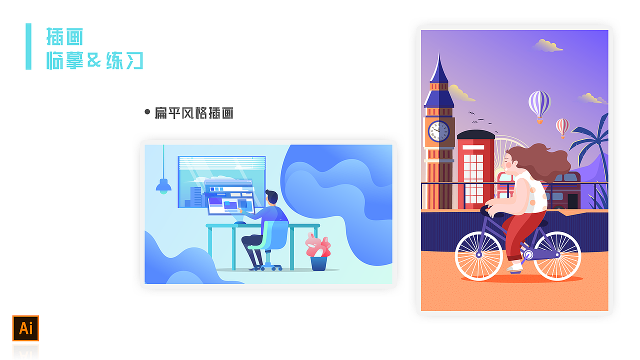 2019个人作品集（图ZMTc2MTc2NDM2） - APP界面 - 站酷设计师哥斯拉苏原创素材 - 站酷ZCOOL