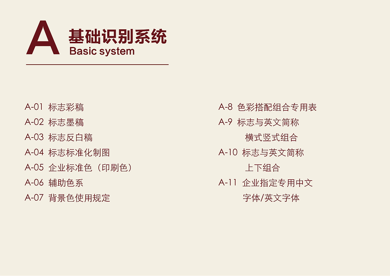 尚辉珠宝VI（图ZMTg0NTI5ODU2） - 品牌 - 站酷设计师bingo乔原创素材 - 站酷ZCOOL