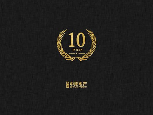 周年纪念册