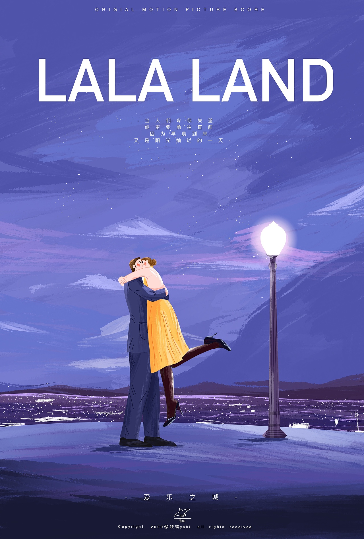 -电影海报插画大集合~（图ZMzI2OTczNjEy） - 创作习作 - 站酷设计师秧琪yoki原创素材 - 站酷ZCOOL