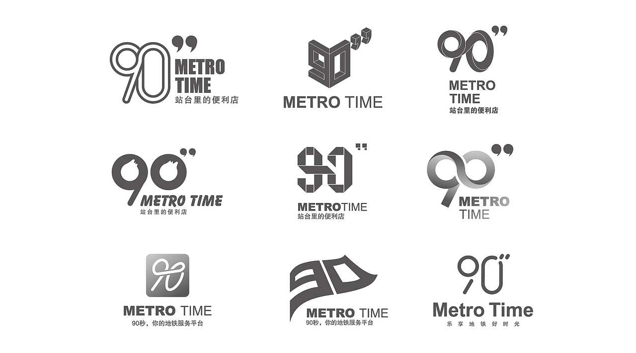 logo 第二期（90秒 ）（图ZNjUxODEyODA=） - Logo - 站酷设计师沉默中诞生原创素材 - 站酷ZCOOL