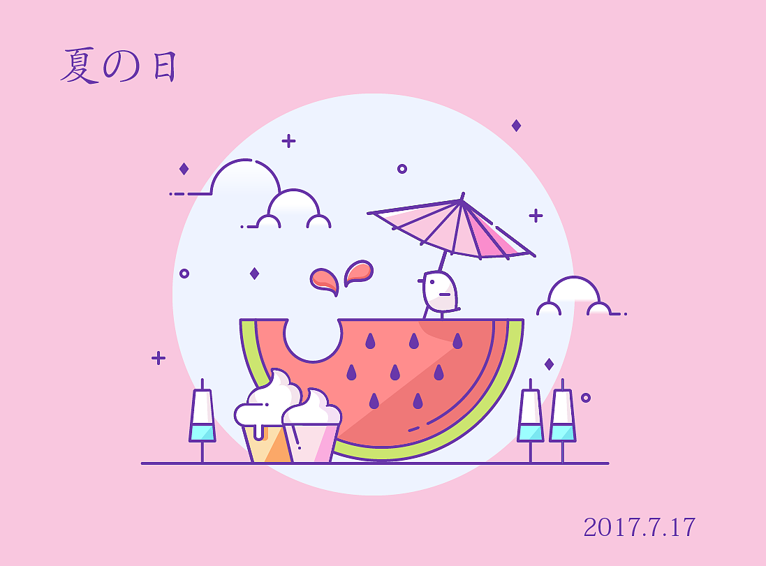 夏日解暑（图ZODU2MDY3MTY=） - 创作习作 - 站酷设计师boyutuo原创素材 - 站酷ZCOOL