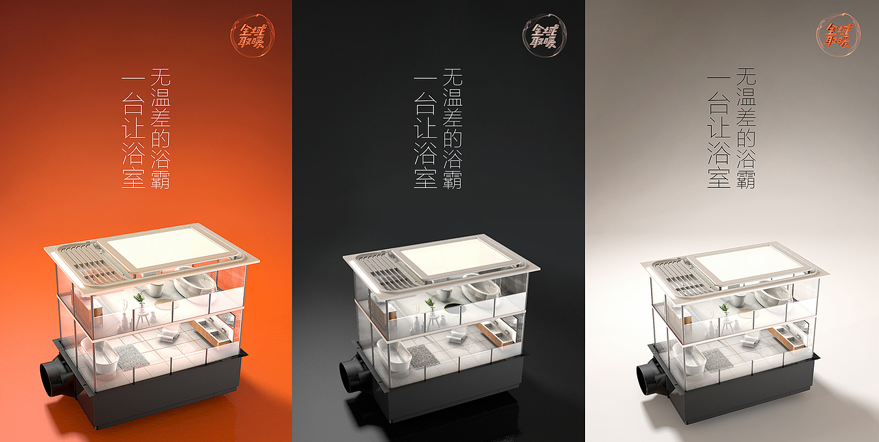 奥普官旗品牌调性类c4d海报