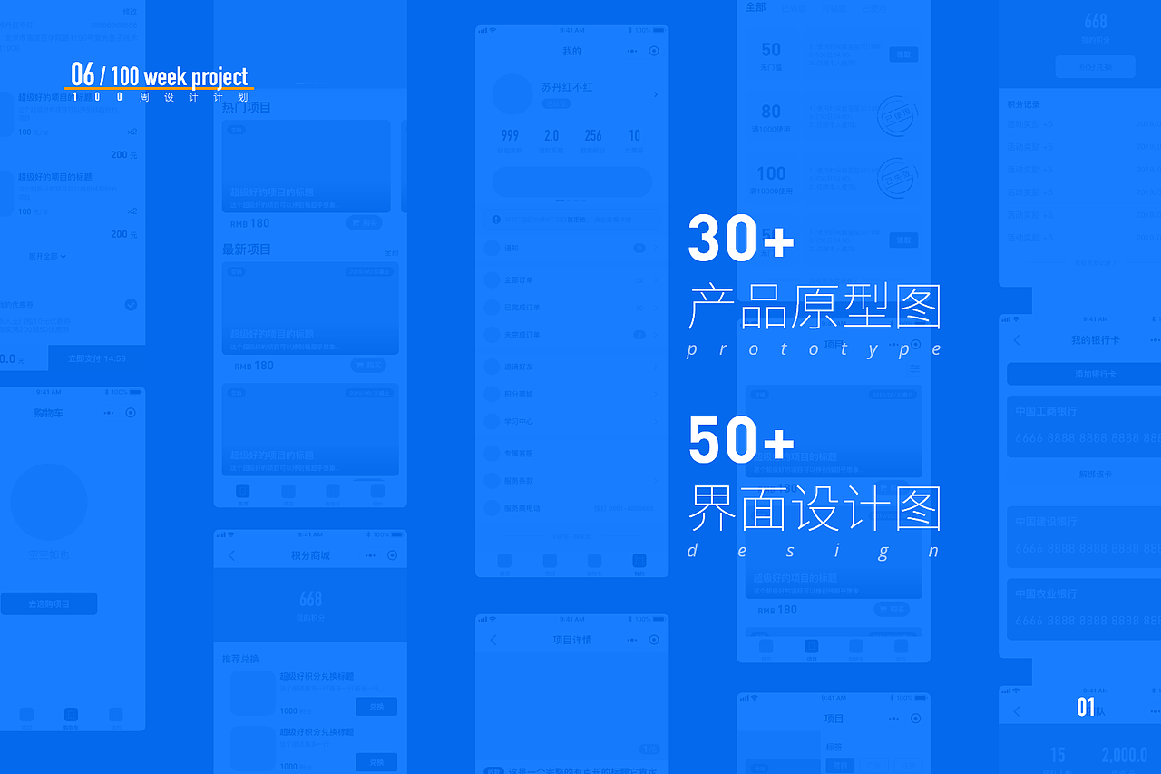 E微客小程序项目总结-100周设计计划第6周（图ZMTYwMDMwOTk2） - APP界面 - 站酷设计师阿康哥原创素材 - 站酷ZCOOL