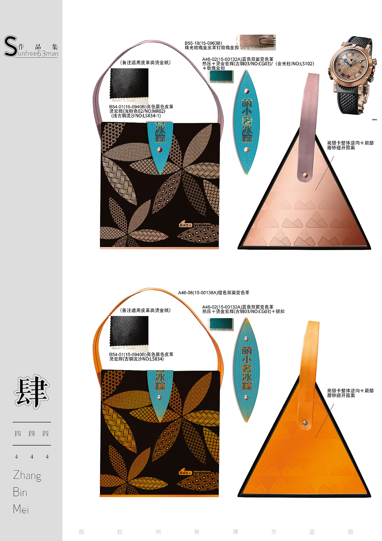 粽子包装方案（图ZMTg4MDg1OTU2） - 包装 - 站酷设计师sunfree63man原创素材 - 站酷ZCOOL
