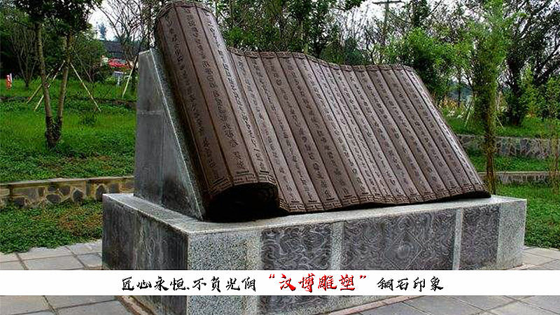 广场景观雕像,书本铜雕,大型雕塑