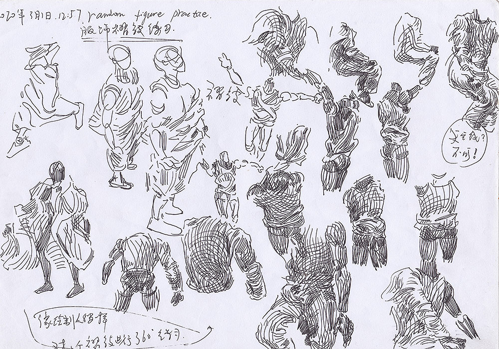 针笔狂舞线条 服装褶皱练习（图ZMjM5ODIyMDEy） - 绘画 - 站酷设计师田红心原创素材 - 站酷ZCOOL