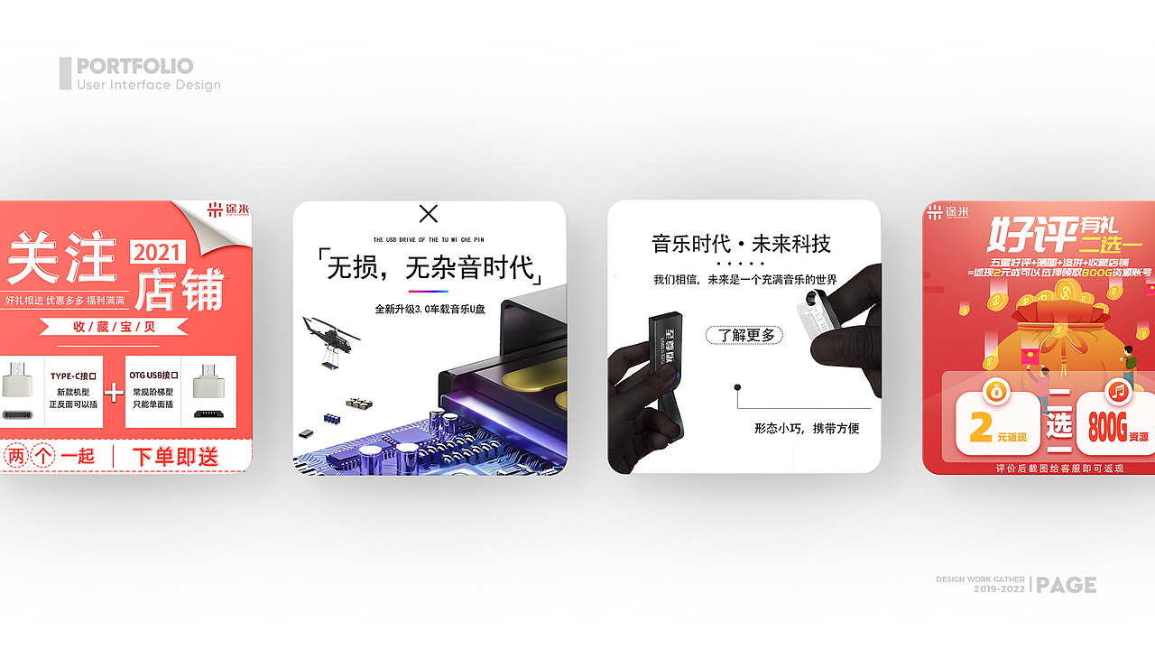 作品集（图ZMjk1OTYyNjI4） - 其他平面 - 站酷设计师GoingGOO原创素材 - 站酷ZCOOL