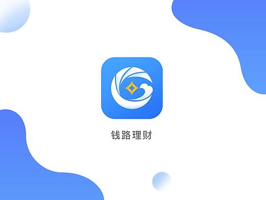 钱路理财