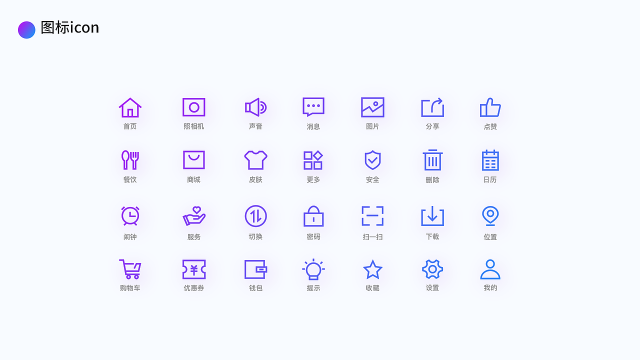 2019年作品集APP UI设计包含插画、icon图标、平面（图ZMTU3MDg1NTc2） - APP界面 - 站酷设计师TTTTTaoz原创素材 - 站酷ZCOOL