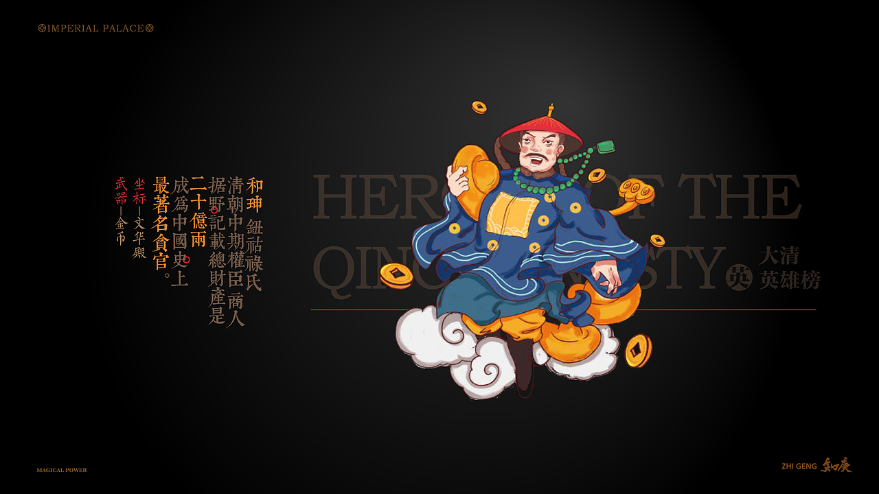 文创IP组团延展周边（图ZMTkzMzg5NjQw） - 生活用品 - 站酷设计师小林_ALLAN原创素材 - 站酷ZCOOL
