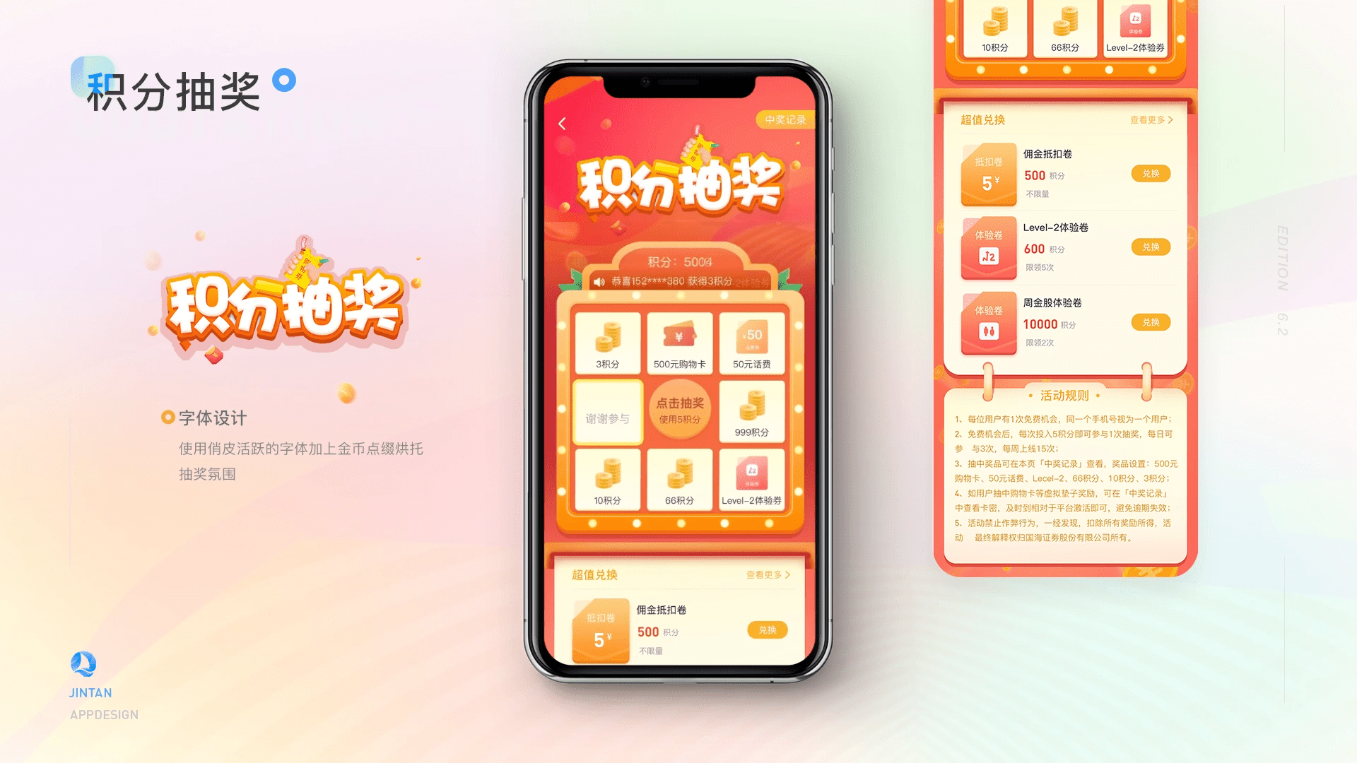 作品集（图ZMjc2ODkwNzQw） - APP界面 - 站酷设计师白音酱原创素材 - 站酷ZCOOL