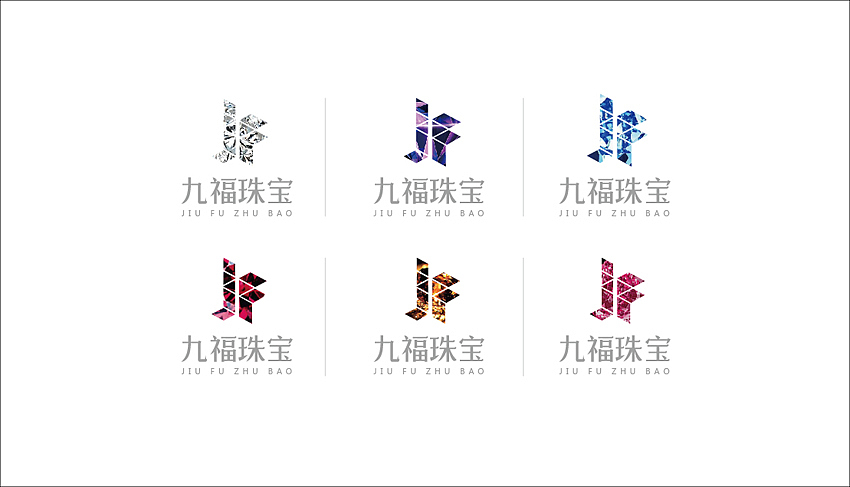 珠宝店logo设计 玉石商标设计公司 钻石VI设计 珠宝连锁店VI设计（图ZNTE5MDA1NTI=） - 品牌 - 站酷设计师川石滴水原创素材 - 站酷ZCOOL