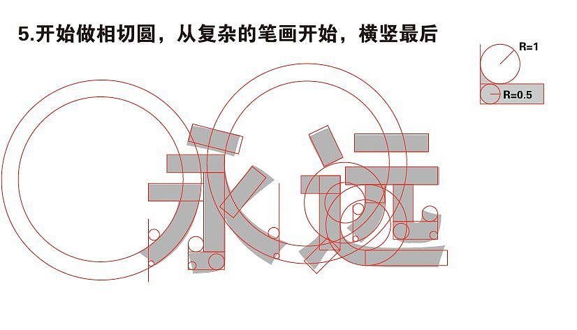 字体设计之底描法（图ZNTQ2MDU2Njg=） - 品牌 - 站酷设计师品牌设计师AIDEE原创素材 - 站酷ZCOOL