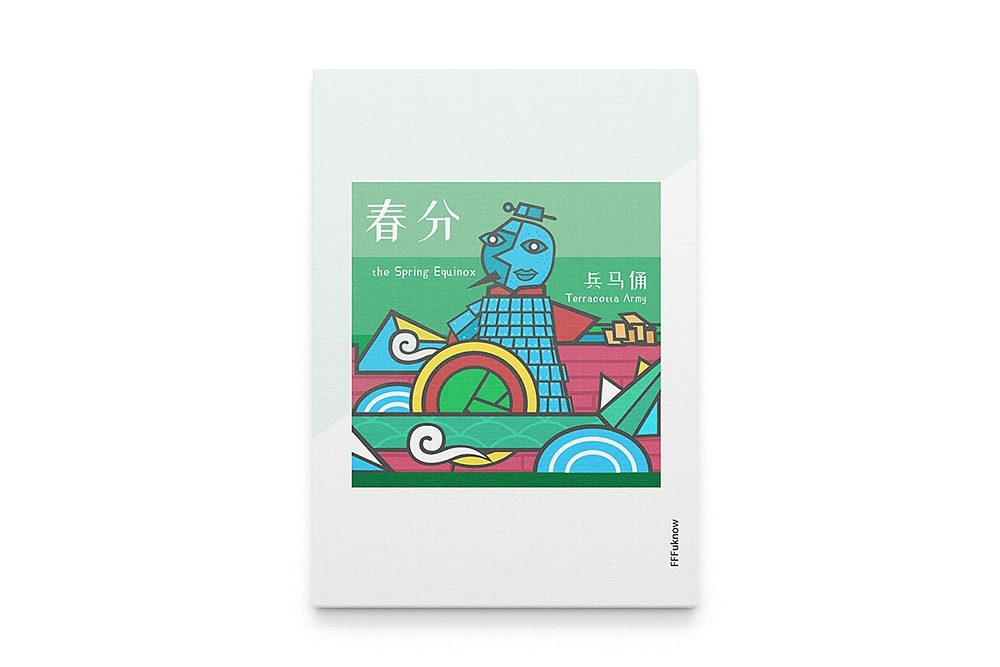 【24节气 X 中国元素】传统文化也可以很cool!