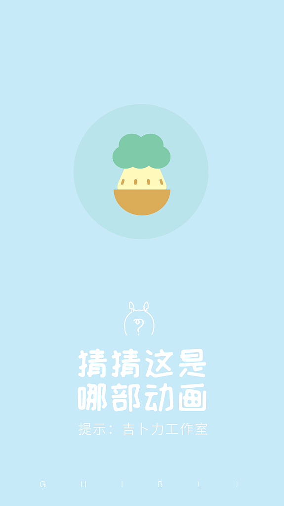 微信运营插画（图ZMTQzMzE2Nzg0） - 艺术插画 - 站酷设计师阿蜜wu菇原创素材 - 站酷ZCOOL