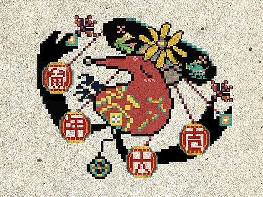鼠年大吉（开工了）