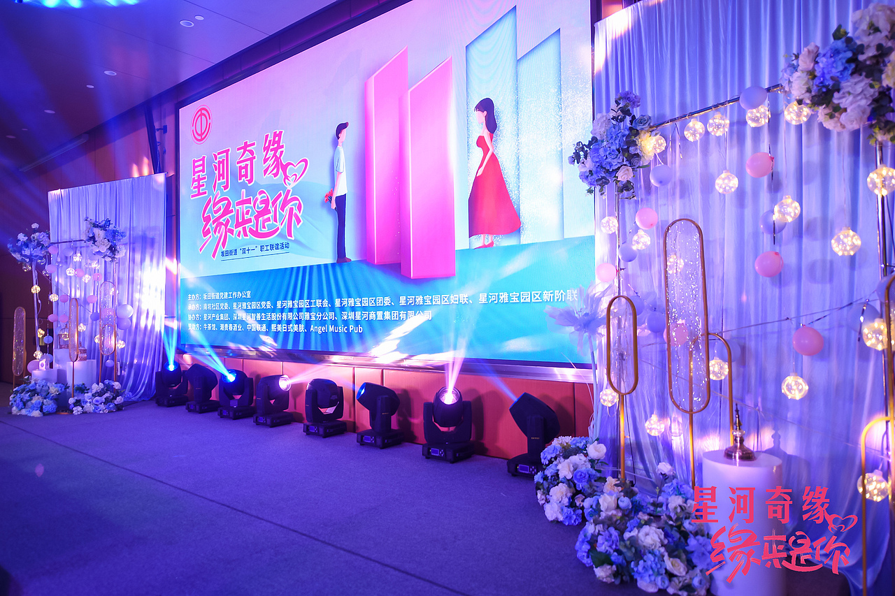 星河奇缘缘来是你（图ZMjMyNjMyODc2） - 海报 - 站酷设计师PererZhou原创素材 - 站酷ZCOOL