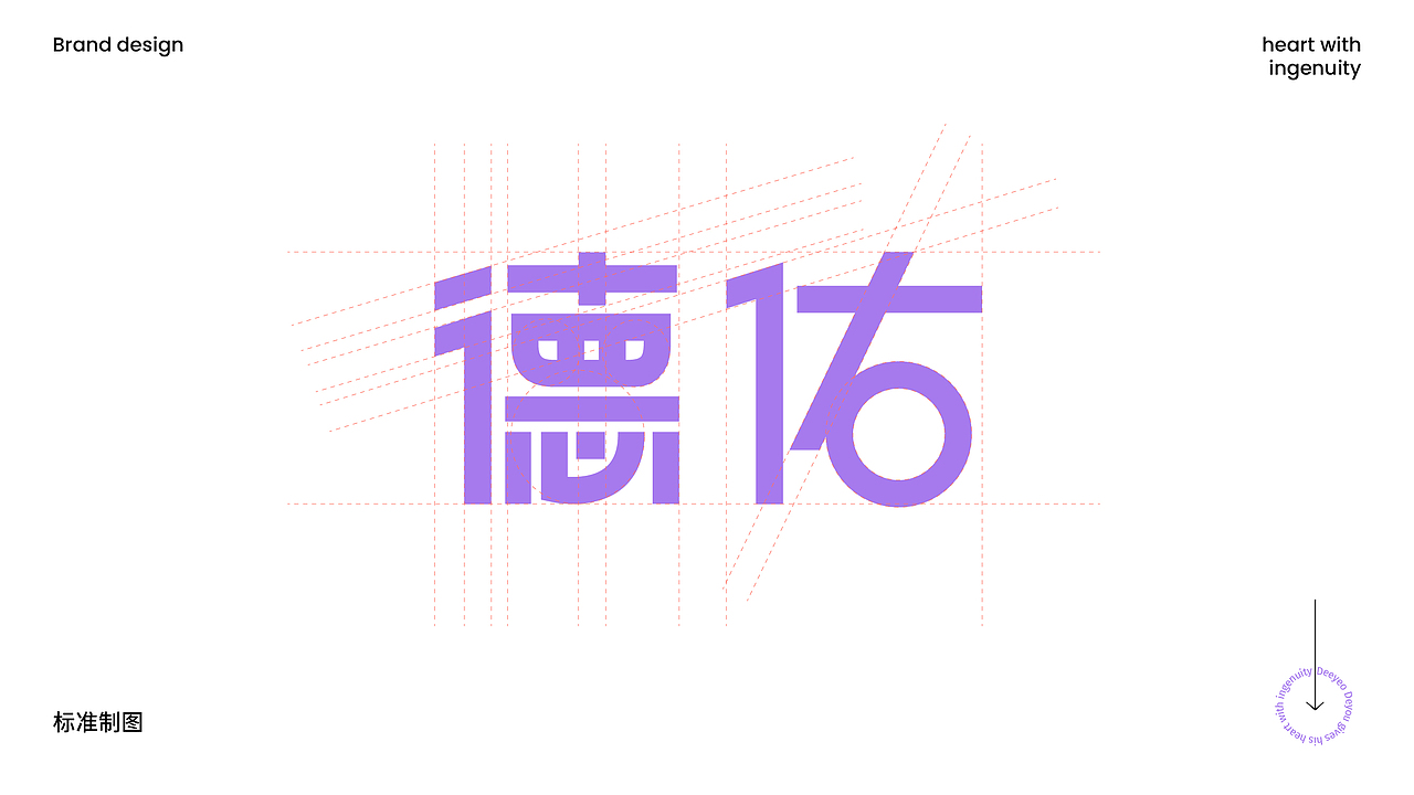 《德佑》品牌/包装设计（年度/部分）（图ZMjU1NDI3MzMy） - 品牌 - 站酷设计师你好大海品牌设计原创素材 - 站酷ZCOOL