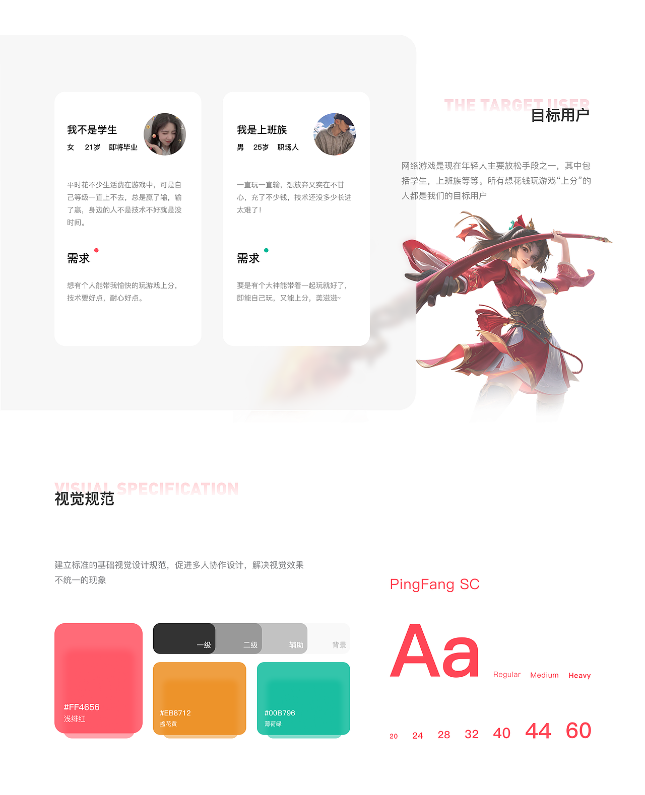 2021部分零碎作品整理（图ZMjU5ODgxMTc2） - APP界面 - 站酷设计师小卫啦啦原创素材 - 站酷ZCOOL