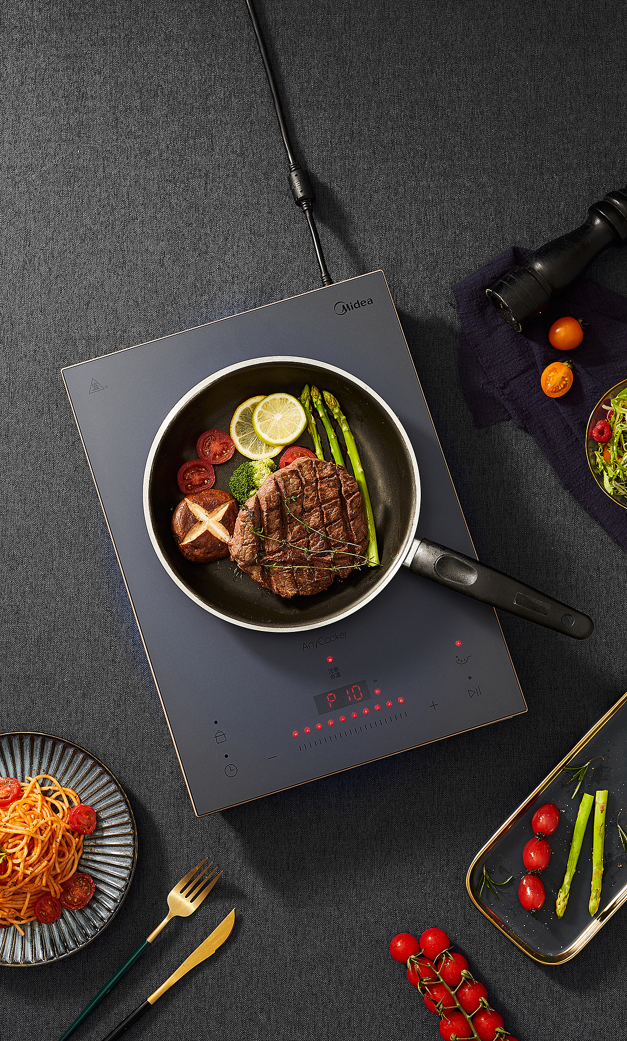 电商摄影|美的电磁炉